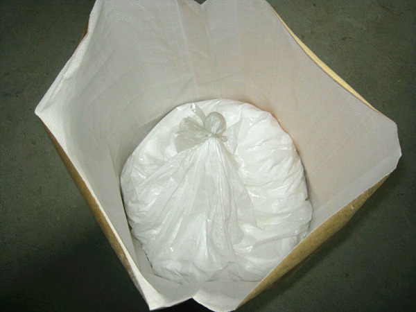 什么是橡膠促進(jìn)劑HMT？